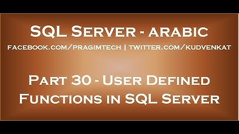 User Defined Functions in sql server in arabic