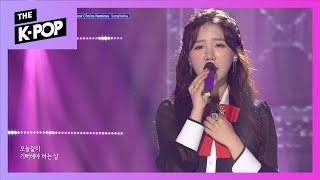 Song Ha Yea, Another Love [THE SHOW 191105]