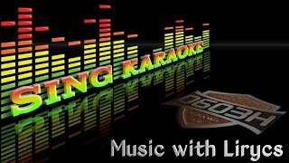 GELO ATI // GEDRUG CAMPURSARI // KARAOKE (Musik   Lirik)