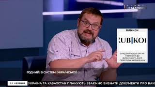 Почему молодежь удивляется, что нацистские кричалки не воспринимаются в Европе? – Годный