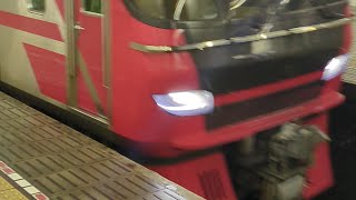 [名鉄]　快速特急新鵜沼行き名古屋駅入線　9100系後2200系