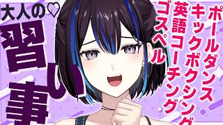 悠針れい(ゆうばりれい)の配信のサムネイル画像