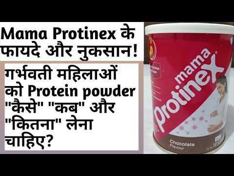protein-powder-|-mama-protinex-के-फायदे-|-protinex-mama-review