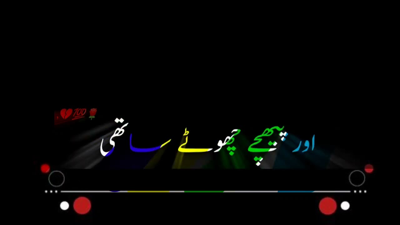 new black screen video WhatsApp status 💚 new tik tok trending video /sami editing