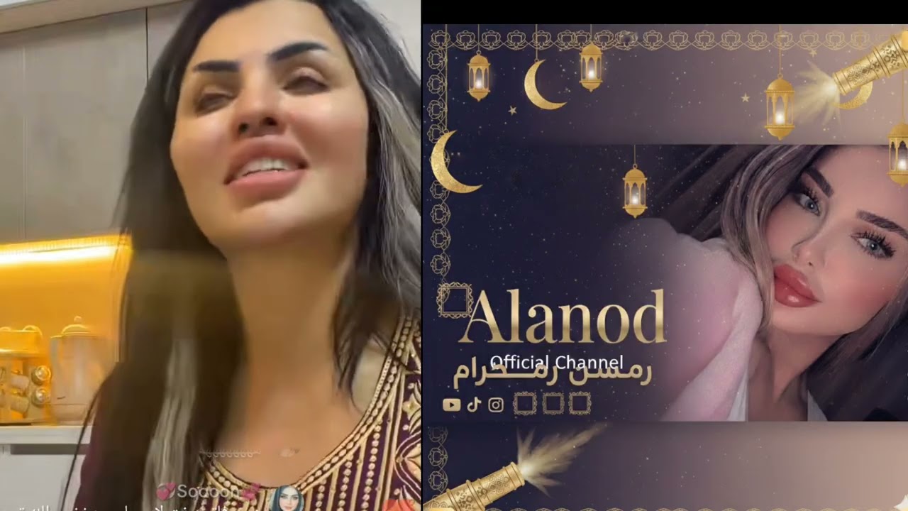 لايف زينه عبيدي.   لايف رورو الخفاجي كملو نهايه لانتسون لايك وشير