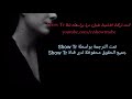 أغنية حزينة جدا هاندا ميهان تذكرني بشكل جميل مترجمة أغنية حزينة جدا هاندا ميهان تذكرني بشكل جميل مترجمة
