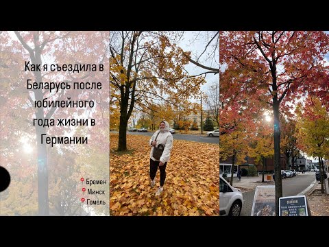 Влог нулевой| Маленькая