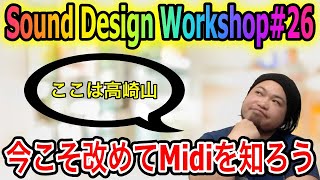 アート・デザイン・音楽 STUDIO VOICE ULTIMATE LISTENER'S FILE アート・デザイン・音楽 STUDIO VOICE ULTIMATE LISTENER'S FILE