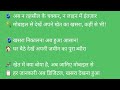 खसरा देखने के लिए न तहसील जाएं न लाइन में लगें घर बैठे अपने मोबाइल से देखें जमीन का पूरा ब्यौरा।