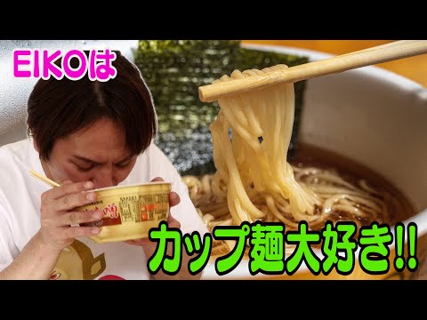 大好きなカップラーメンを食べ比べ