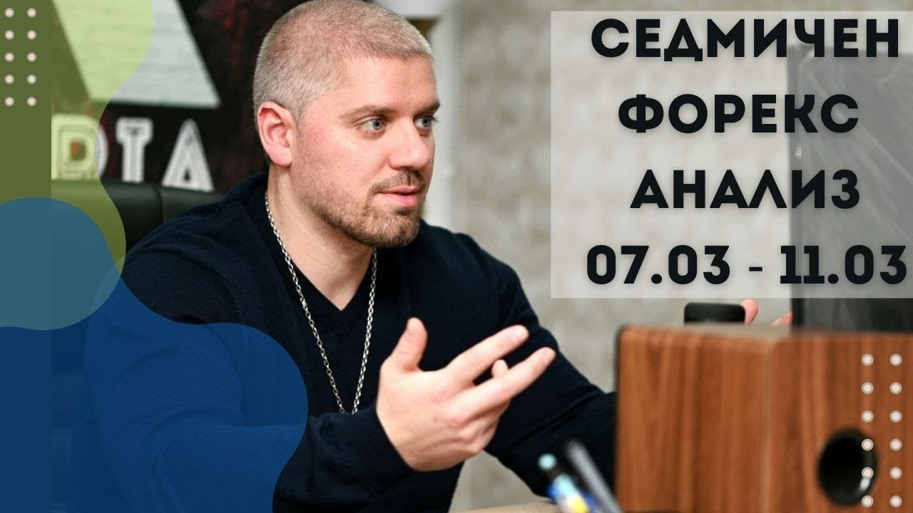 Тренинг болгария