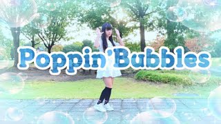 【める】Poppin’bubbles【踊ってみた】アイカツ！