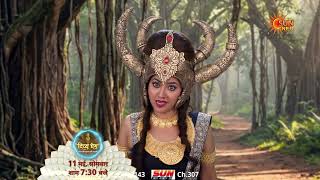 Divya Prem | Mohini | New Promo | 7:30PM | Mon-Sat | ‪@sunneo‬