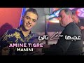 Amine Tigre FT Manini 3jebha Leon Tali Samhat Flghali Live Solazur 2024 
