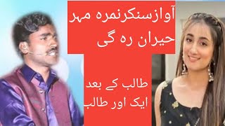 Shahbaz Ali Shahbaz Dardnimra Mahir New Punjabi Dohry.