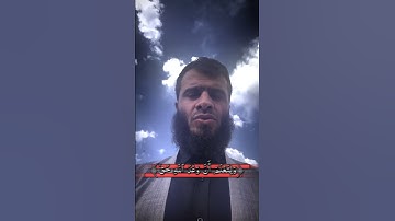 اجمل تلاوة للقارئ رزكار بن محمد الكردي