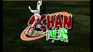 naturo intro flash 4chan naturo intro flash 4chan