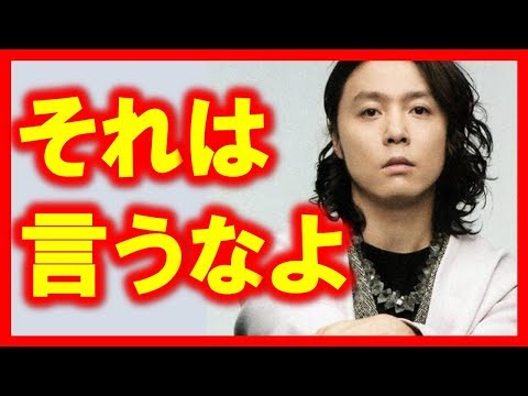 KinKi Kids堂本剛を痛烈批判！とろサーモン久保田触れたタブーとは！ジャニーズと共演NG！
