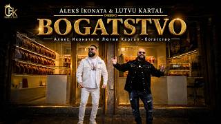 ALEKS IKONATA & LUTVU KARTAL - BOGATSTVO / Алекс Иконата и Лютви Картал - Богатство / 4K OFFICIAL