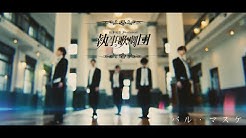 Swallowtail執事喫茶