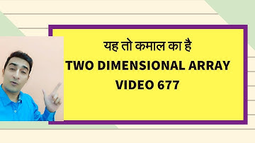 How to fill values in multi dimensional array - VBA Hindi Series 13/15 video 677