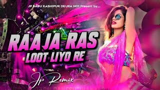 Raja Ras Lut Liya Re Rasgulla Khiyaike || On trending viral Song Edm Drop mix Dj Jp Babu Kashipur