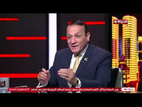 اللواء/ أيمن عبد المحسن: كلمة دونالد ترامب تعتبر كلمة في إطار خطاب إنتخابي موجهة للداخل الأمريكي