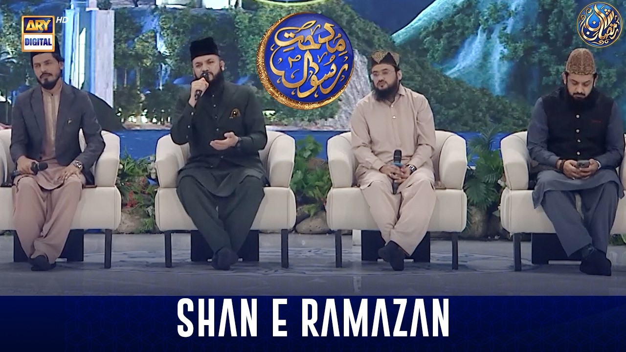 Middath e Rasool SAWW | Shan e Sehr | 1 March 2026 | Waseem Badami | ARY Digital