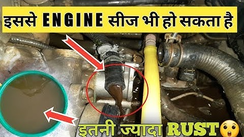 Car Heater Not Working? How To Flush Clogged Heater Core | Coolant Replacement | Complete video |