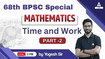 Time and Work Part 2 for 68th BPSC Prelims 2023 By Yogesh Sir