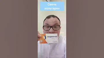 💊 Лечение простатита дома