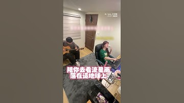 Thumbnail of 【鍵盤上的F4是做什麼的？】按下秒唱《流星雨》歌聲太好聽啦！ #Shorts