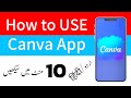 Learn Canva App In Only 10 Minutes || Canva App Use Karne ka Tarika