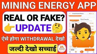 Mining Energy Earning App Real Or Fake||Mining Energy App Withdrawal||Mining Energy App Update 