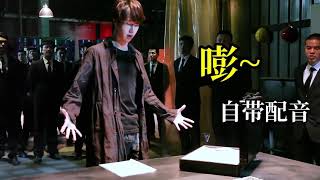 20200819 Wang Yibo ~ My Strange friend behind the scene