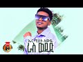 Ermi Ras Wedad ራስ ወዳድ New Ethiopian Music 2025 Official Video