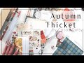 Autumn Thicket | Cocoa Daisy October Goodies