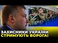 ⚡️⚡️ ЗСУ готуються до контрнаступу / радник голови МВС ДЕНИСЕНКО – 15 березня