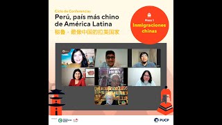 Mesa 1. Inmigraciones chinas | Ciclo de conferencias Perú, país más chino de América Latina