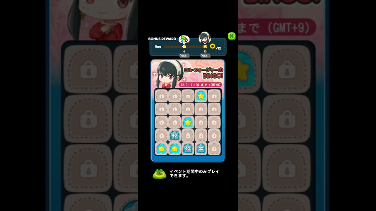LINEポコポコ 右2上5クローバー🍀ゲット！POKOPOKO - YouTube