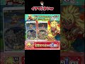 ぷにぷに 「新ランクUZ++レベル110で能力も判明!!」【妖怪ウォッチぷにぷに】 とーまゲーム #新ランク #ぷにぷに