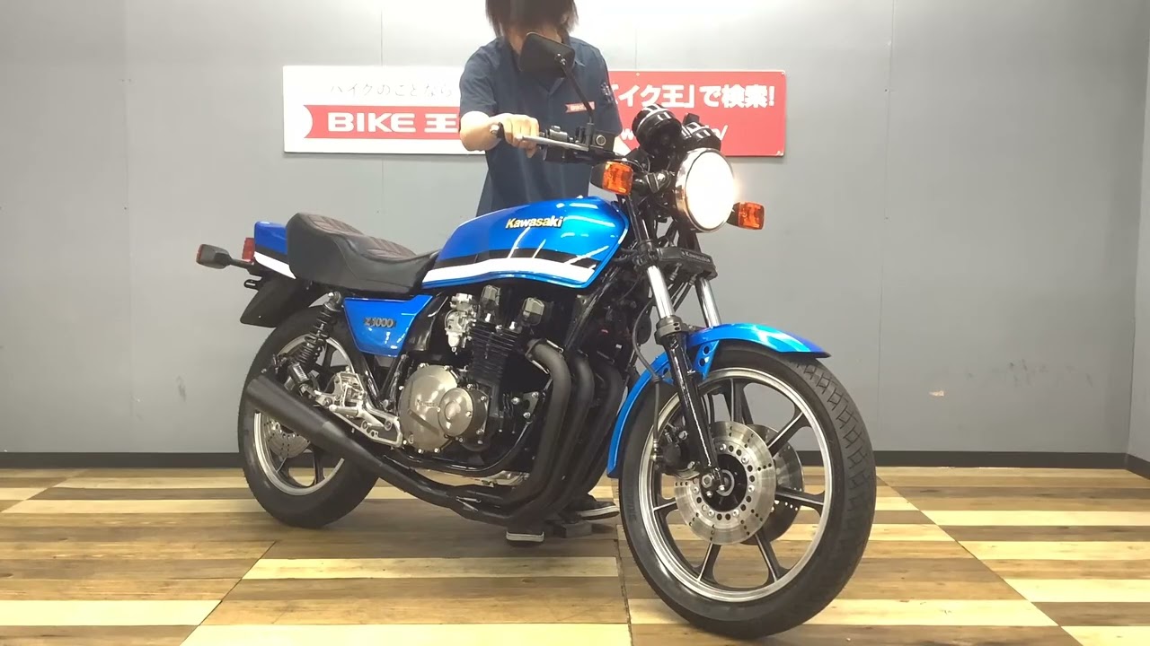 カワサキ Z1000J J1 ヨーロッパ仕様 社外メガホンマフラー・KONIサス