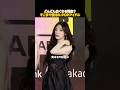 実はここまでメイクしてたK-POPアイドル