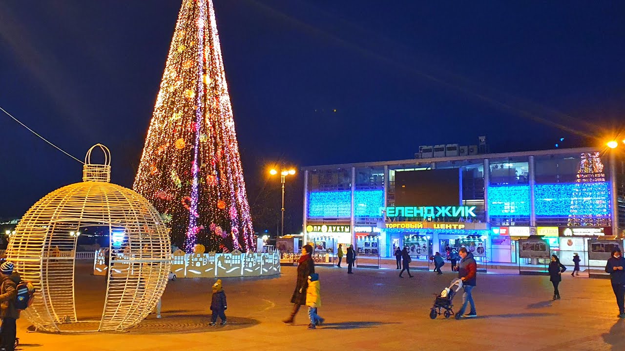 Новогодняя Программа Геленджик
