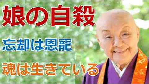 تحميل 鈴鹿イチローのご両親 自殺から約１ヶ月後