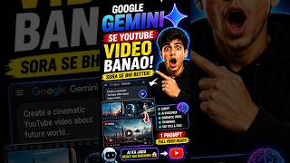 🔥 Google Gemini Se YouTube Video Banao — Sora Se Bhi Better! Free 2026 #shorts