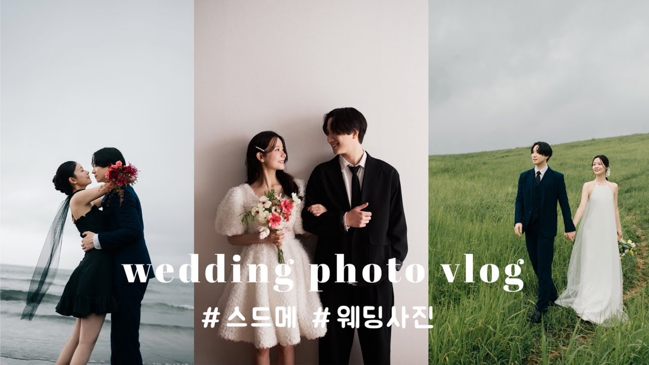 2025年最新！韓国ウェディングフォト｜曇り空のロケーション撮影DAY🇰🇷📸 #韓国メイク #前撮り #ajarena