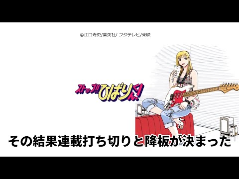 ストップ ひばりくん の雑学