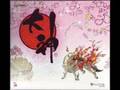 Okami Soundtrack - A Great Spirit Lies in Wait