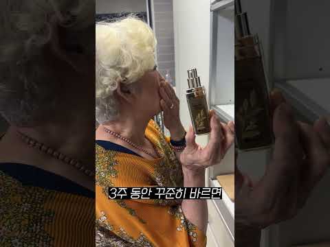 연예인 피부 되기 궁금해?👀바로 이거 하나면 끝!👍#shorts #노화개선 #기능성화장품 #안티에이징 #주름개선 #노화방지 #미라클시크릿 #잡티 #기미